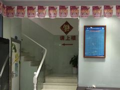 -品凯口腔(丰潭门诊)