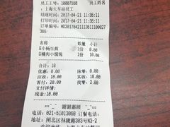 -小杨生煎(火车站北广场店)