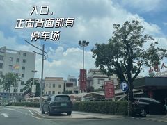 -小榄人家酒楼(民安店)