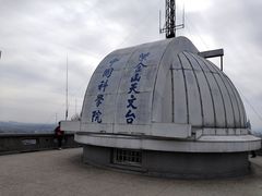 -紫金山天文台