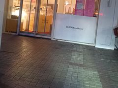 -好利来(木渎店)