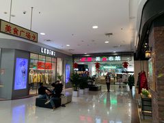 -永旺梦乐城国际商城(北清路店)