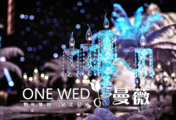 -思南公馆酒店·宴会厅