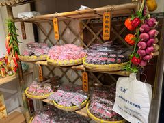 -苏州市吴中区光福窑上花果蜜饯厂