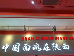 -百联临沂购物中心(临沂路店)