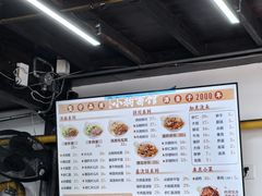 -小狗面馆(复兴店)