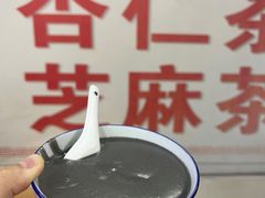 -老福平张记杏仁茶芝麻茶
