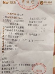 -孩子王(静安大融城店)