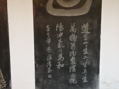 -钦赐仰殿道观