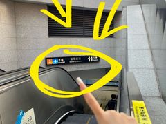 -路边羊烧烤酒场(宝带路店)