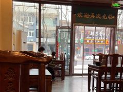 -老三羊汤【北兴隆街店】