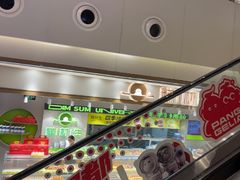 -糕材生(龙湖北京大兴天街店)