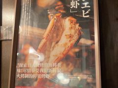 -大馥·炭火烧肉酒场(莘庄莘福坊店)