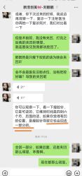 -美瑞莎创美医疗美容