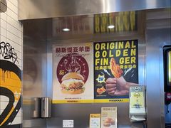 -蛋魂EGGSOUL(洪武创始店)
