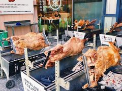 -羊之道草原味道清真餐厅(番禺店)