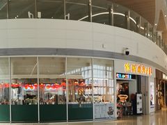 -陈鹏鹏潮汕菜(机场卫星厅·561登机口店)