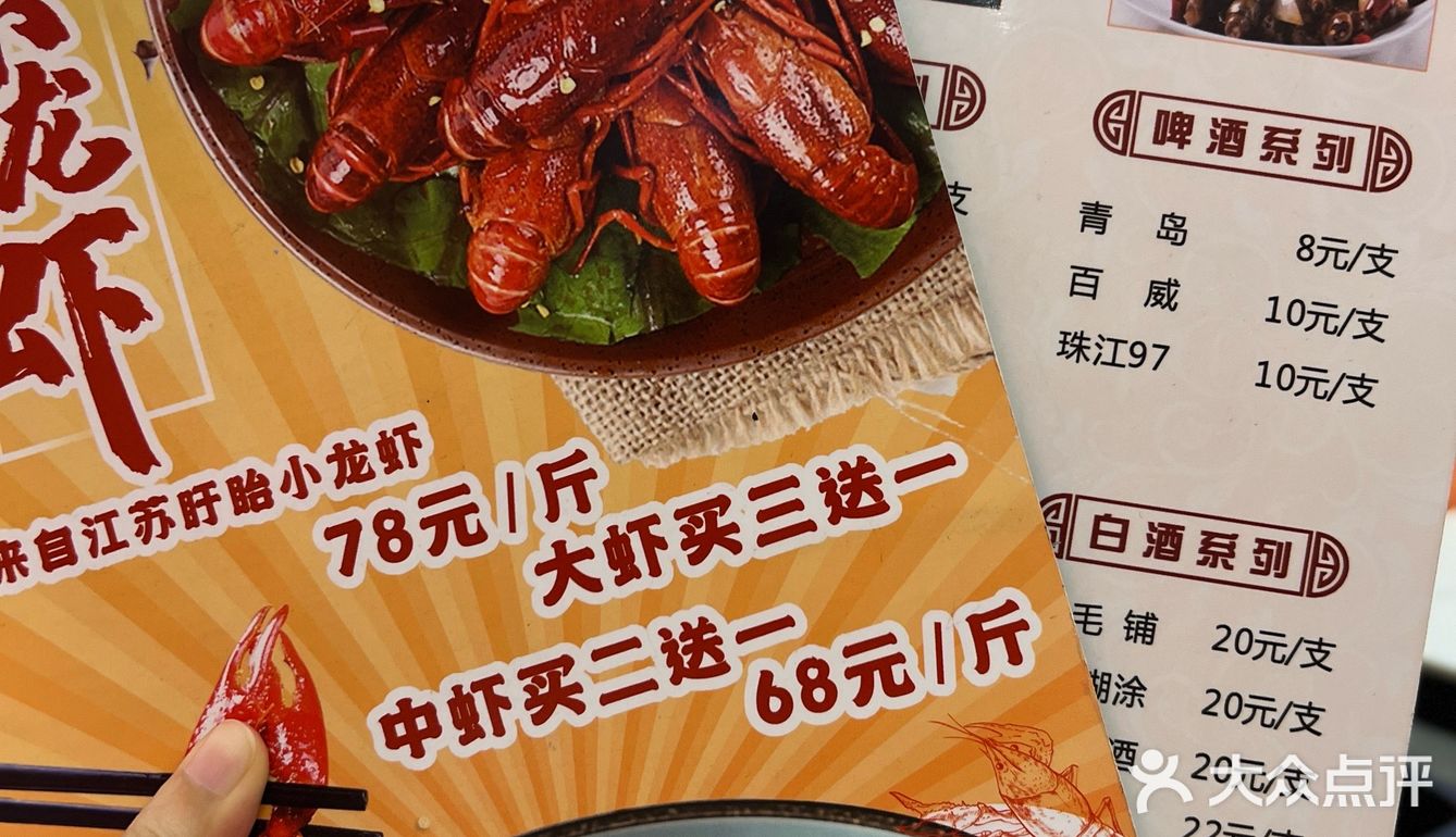 大口吃烤鱼！！快乐拉满！！