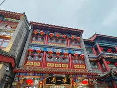 -张一元(总店)
