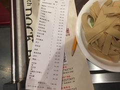 -老十七火锅(虹梅路店)