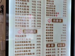 -西关刘福记(文德路店)