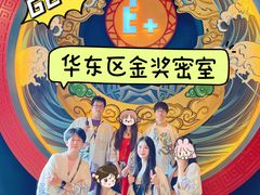 -E+有冰工厂·昆仑寒宫2(五角场店)