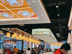 -素满香·全民食养自助(长宁龙之梦店)