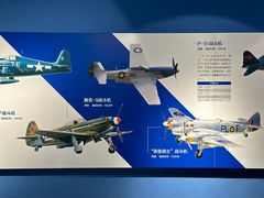 -成飞公园