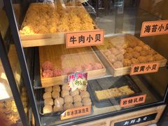 -老香港祖味世家蛋糕(金街美地店)