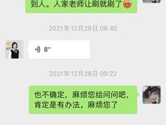 -天津瑞宇康培训学校(爱琴海购物公园店)