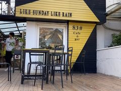 -餐酒吧Com-ing Bar(上海路店)