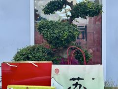 -稻香村(观前街店)