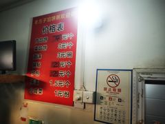 -老方子馅饼粥(台东店)
