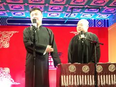 -德云社(三里屯店)
