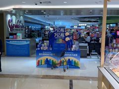 -GranVida生活超市(海信广场店)