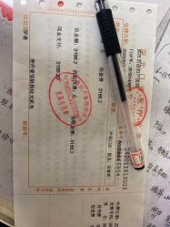 点击看大图 -武汉百佳妇产医院