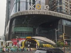 -熊藏居酒屋(kkone店)