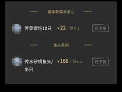 -锦园餐厅(九龙湖开元度假村店)