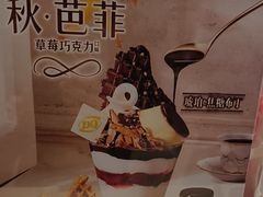 -DQ·蛋糕·冰淇淋(虹口龙之梦店)