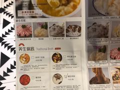 菜单-豆捞坊(金桥店)