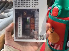 -田德能咖啡博物馆