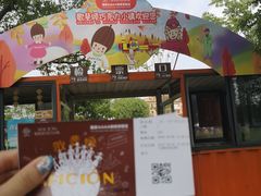 -歌斐颂巧克力小镇