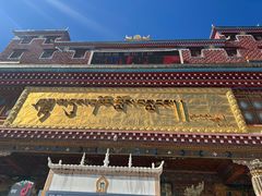 -迪庆藏族自治州博物馆