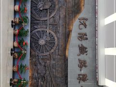 -沈阳铁路陈列馆