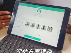 -APT运动康复中心(徐汇万科店)