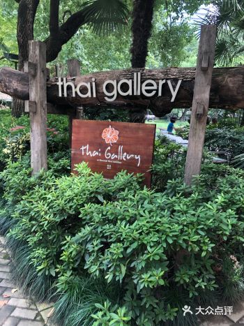 种草已久的店，坐落静安公园，环境很好，网红店