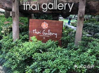种草已久的店，坐落静安公园，环境很好，网红店