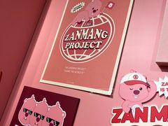 -KAKAO FRIENDS(弘大店)
