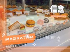 -Tims天好咖啡·贝果(东方广场店)