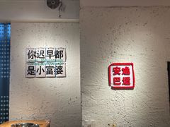 -三个四川人火锅(华联商厦店)